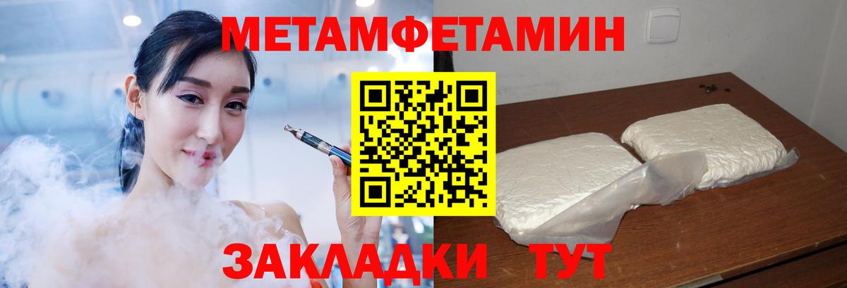 Амфетамин  Вход с VPN  Трёхгорный  АМФ 98% 
