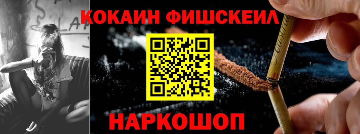 Кокаин 98%  Cocaine  Трёхгорный  Вход с VPN  COCAIN Колумбийский 