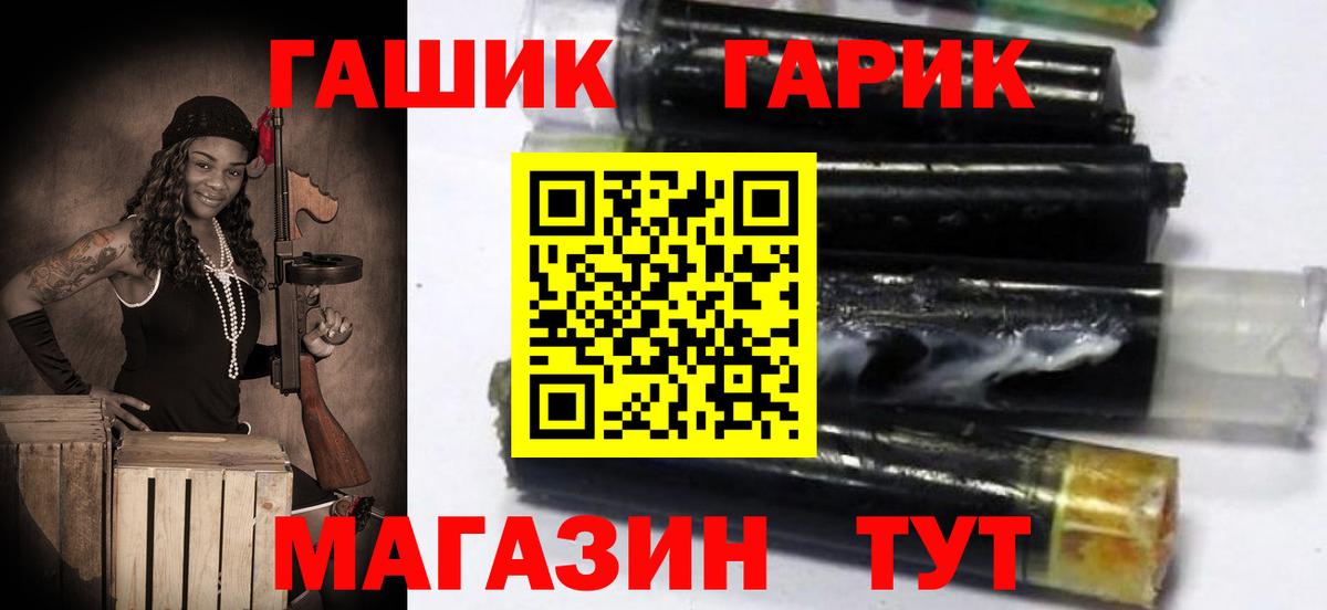 Трёхгорный  Cocaine  НБОМе  Альфа ПВП СОЛЬ   ГАШ  Вход с VPN  Меф МЯУ МЯУ   Бошки Шишки  Метадон 
