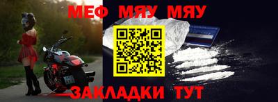 прущая мука Новокубанск