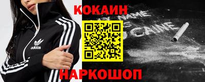 прущая мука Новокубанск