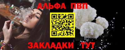 прущий лед Обь