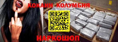 прущая мука Новокубанск