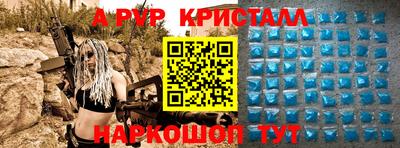 мет Обнинск