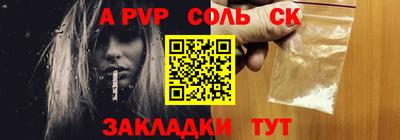 твердый Новодвинск