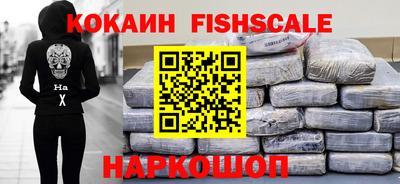 твердый Новодвинск