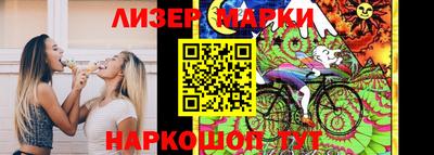 прущая мука Новокубанск