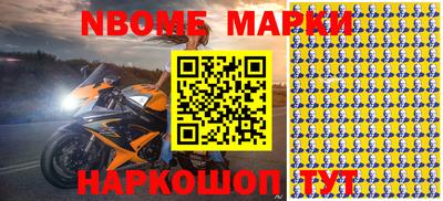 мет Обнинск