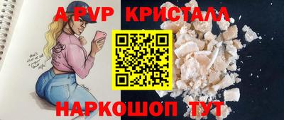 прущая мука Новокубанск