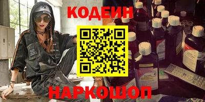 твердый Новодвинск