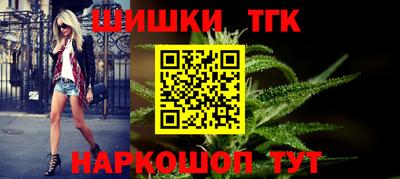 прущая мука Новокубанск