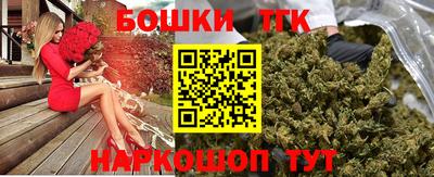 прущая мука Новокубанск