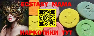 мет Обнинск
