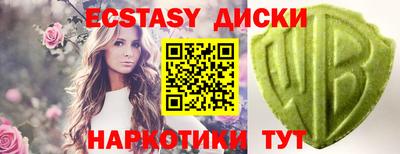 твердый Новодвинск
