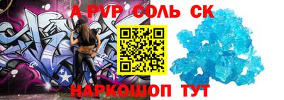 твердый Новодвинск