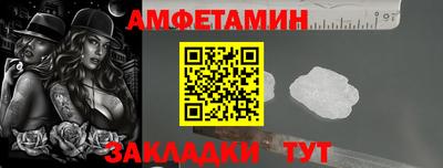 спиды Нягань
