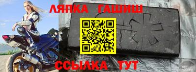 прущая мука Новокубанск