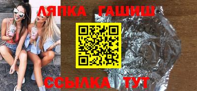 прущая мука Новокубанск