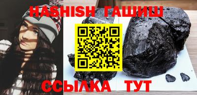прущая мука Новокубанск