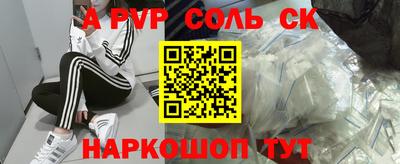 спиды Нягань