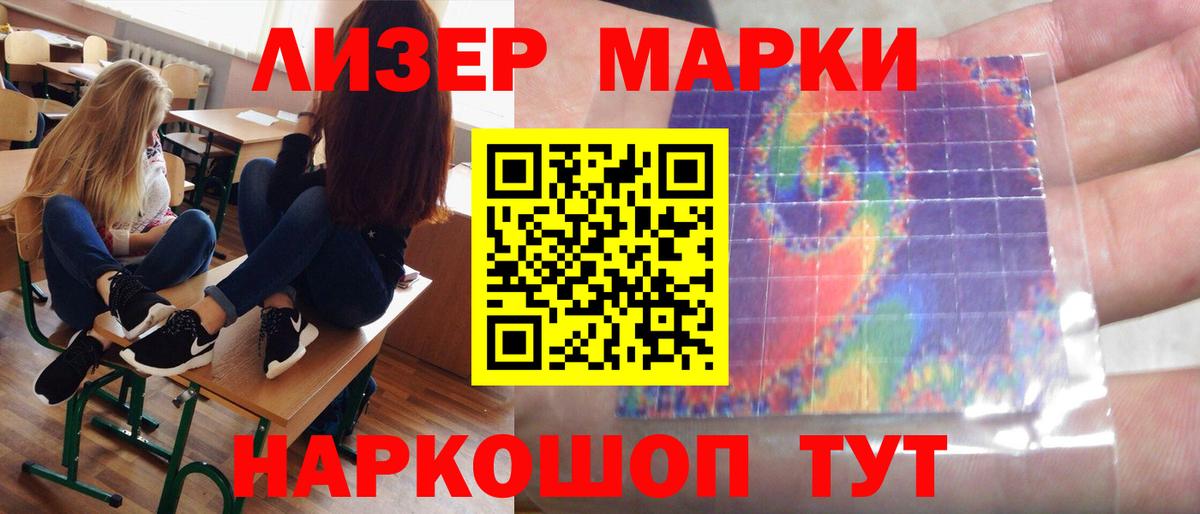 ЛСД экстази кислота  ЛСД экстази ecstasy  Трёхгорный  Лсд 25 экстази  Вход с VPN 