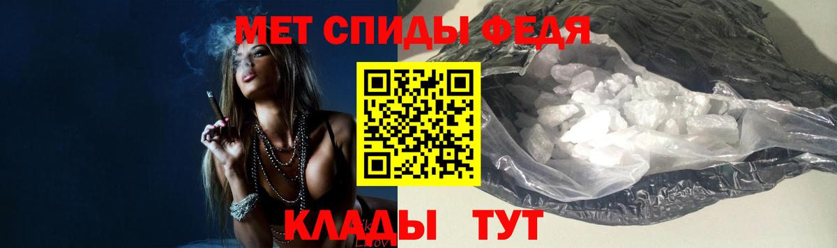 Первитин Декстрометамфетамин 99.9% Трёхгорный