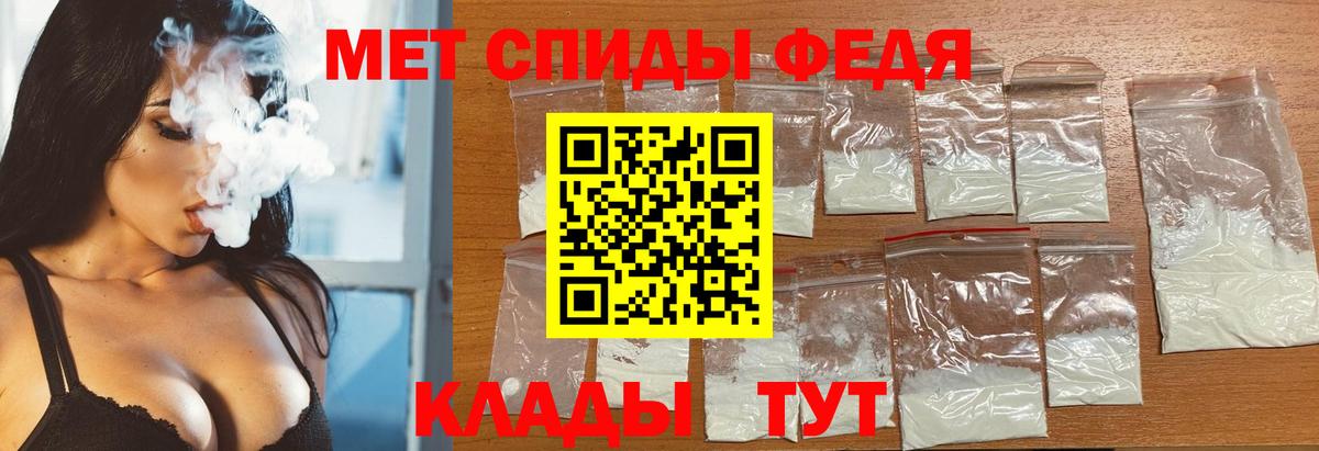 Трёхгорный  Первитин витя  Вход с VPN 