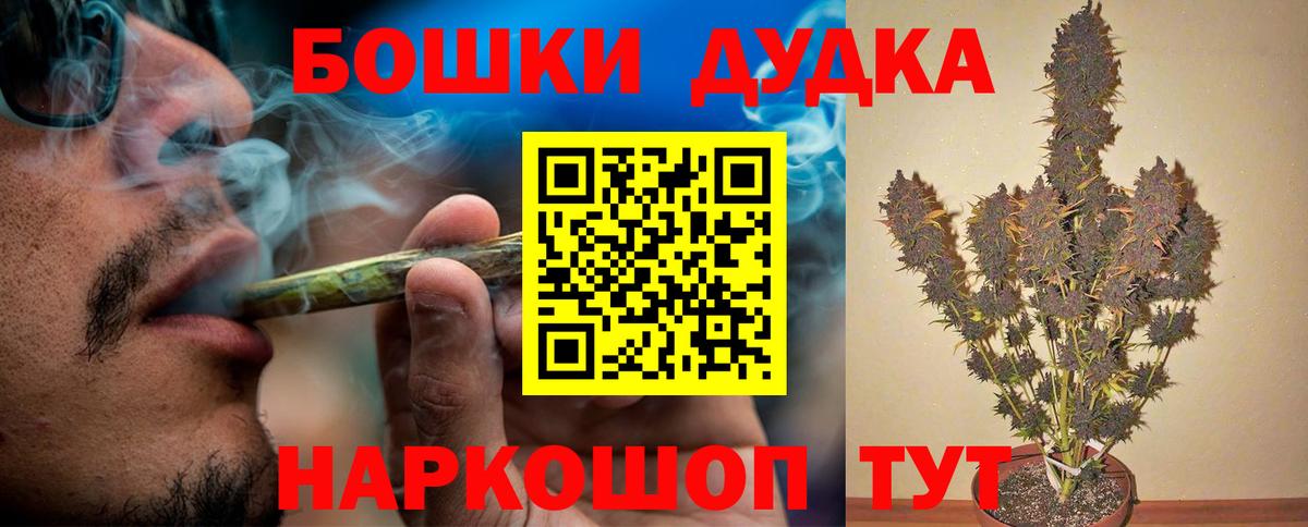 МАРИХУАНА марихуана Трёхгорный